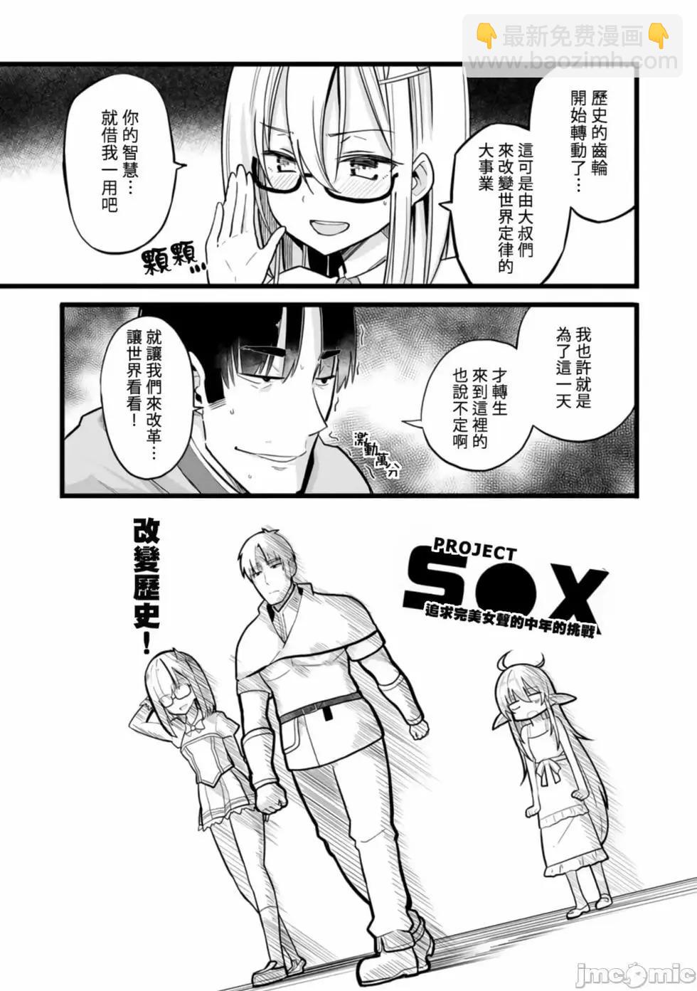 第8话4
