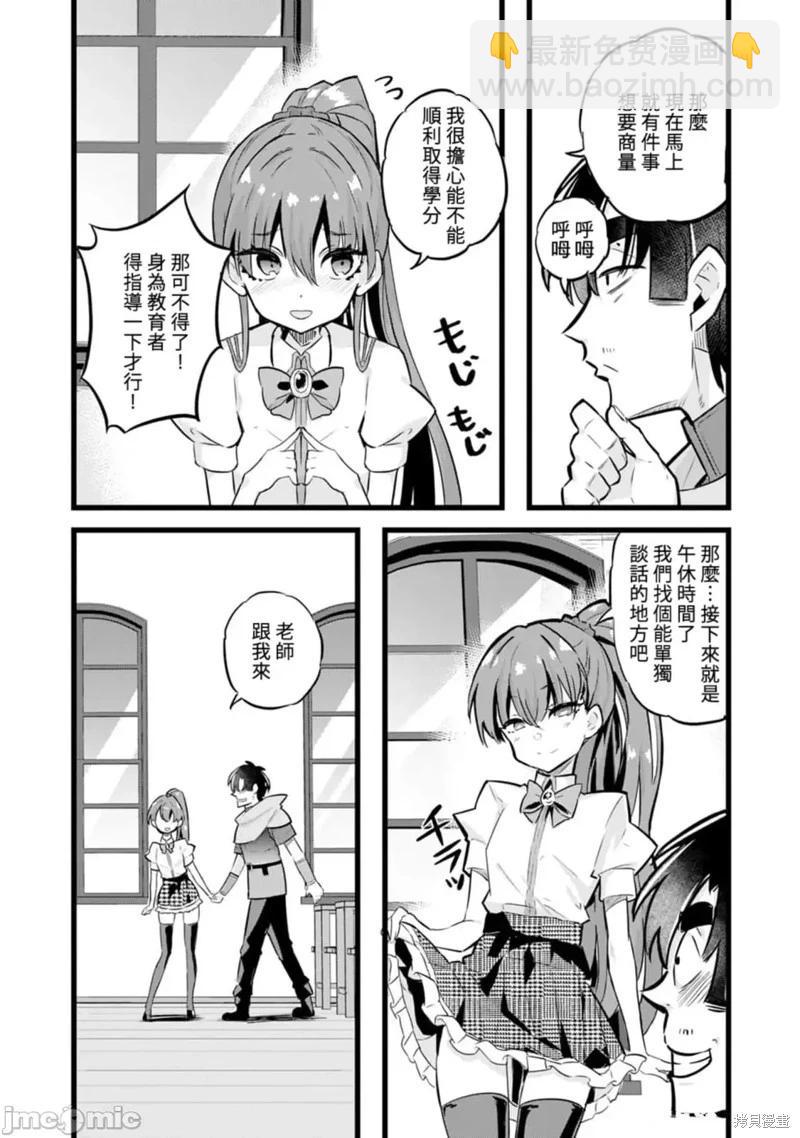 第26话16