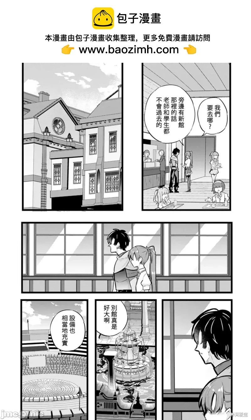 第26话17