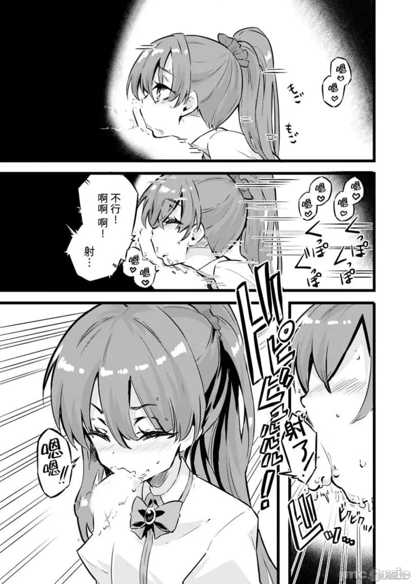 第26话23