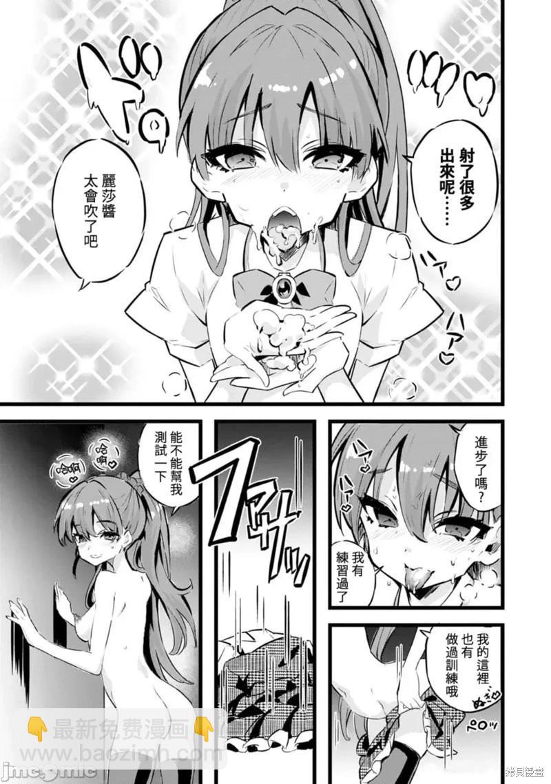 第26话25