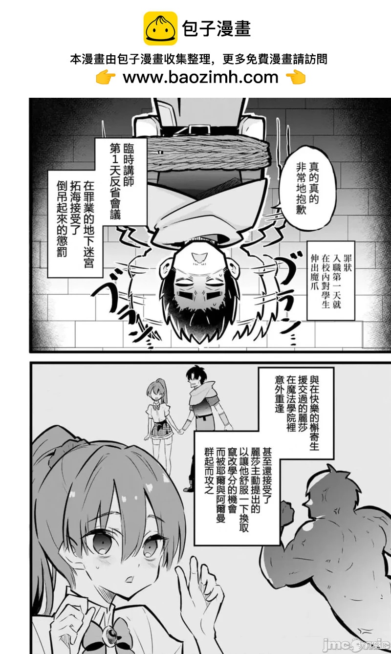 第27话1