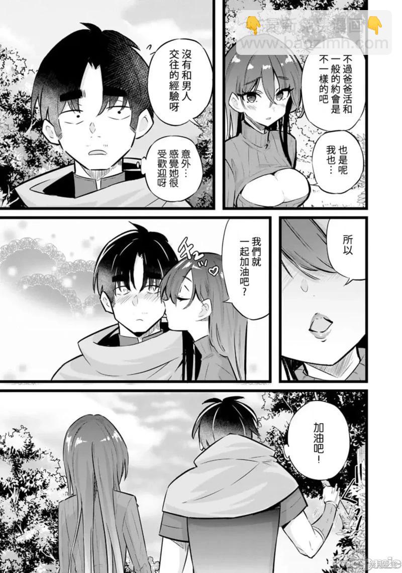 第27话10