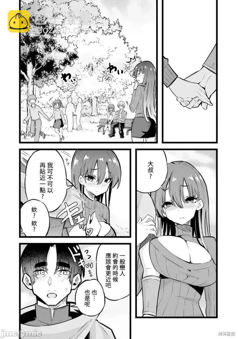 第27话11
