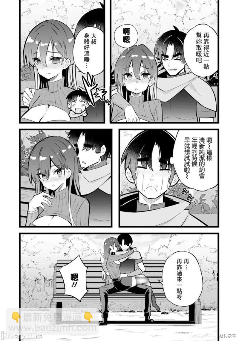 第27话13