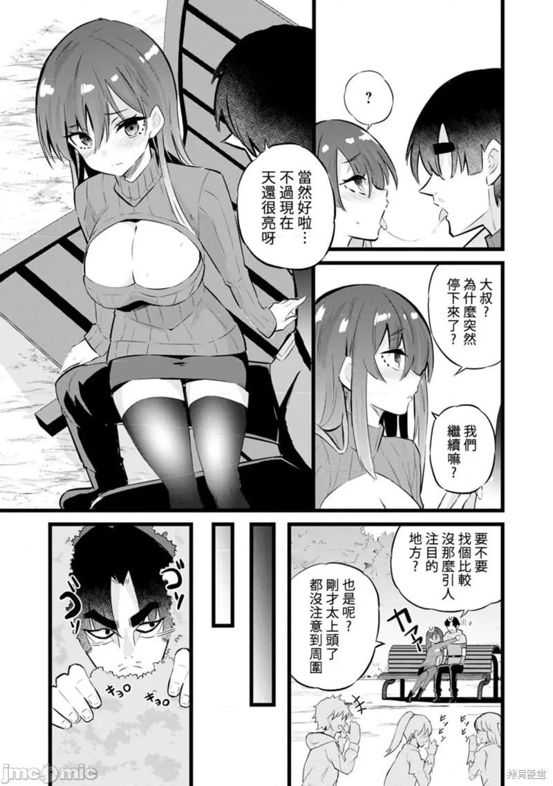 第27话16