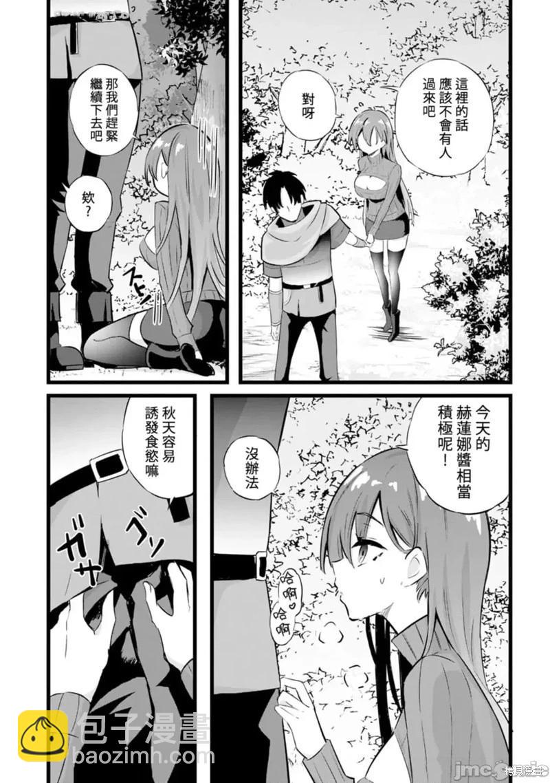 第27话17