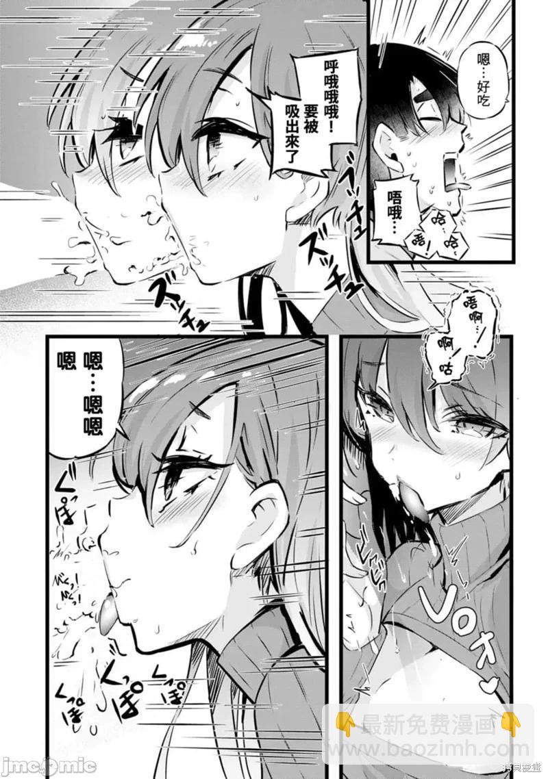 第27话19