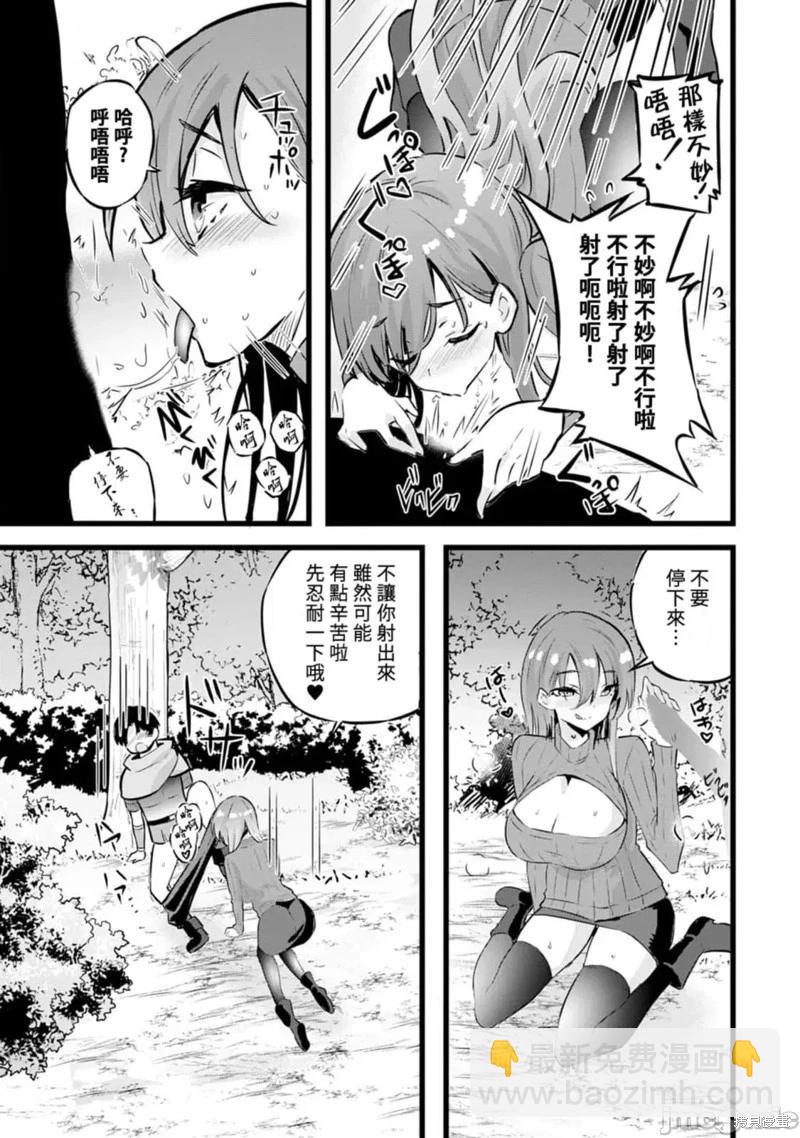 第27话20