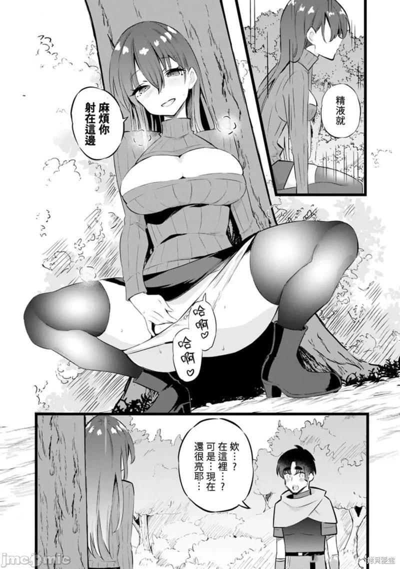 第27话21