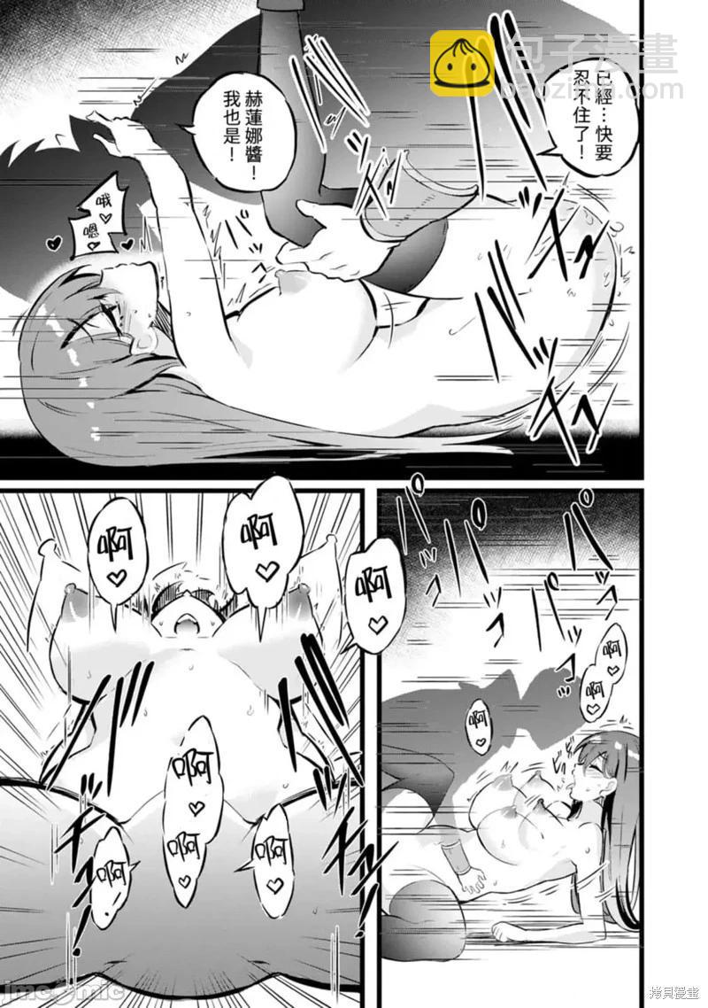 第27话24