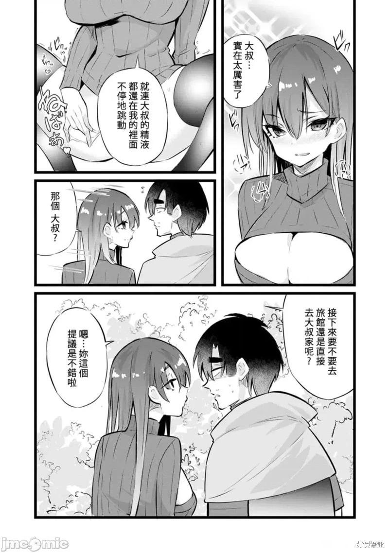 第27话26