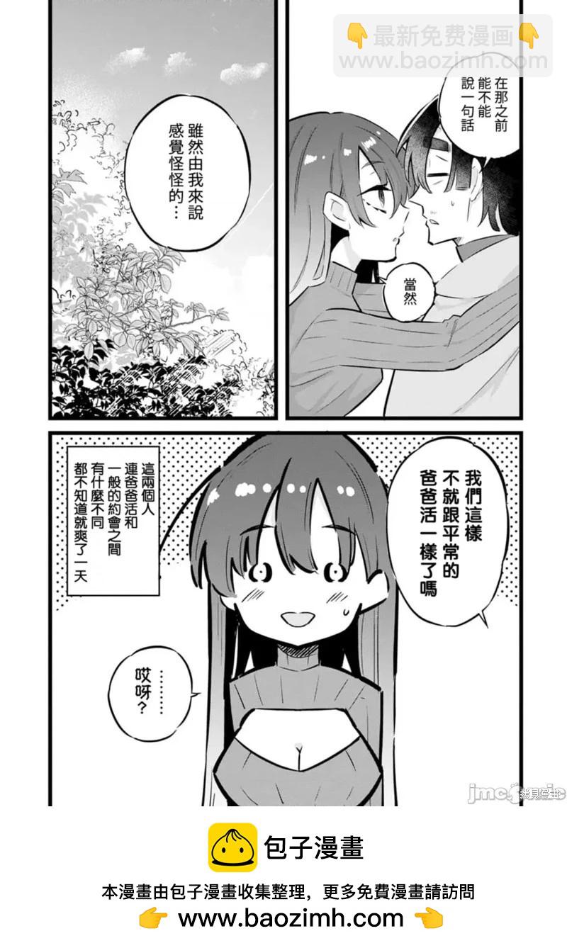 第27话27