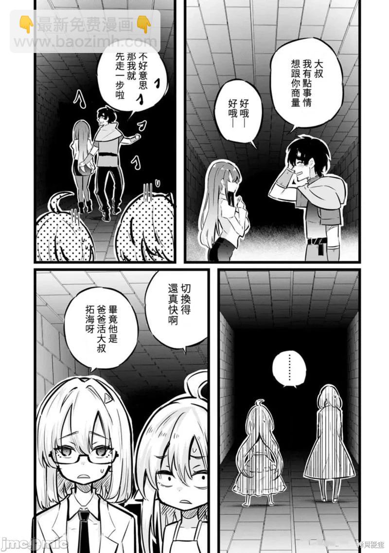 第27话4