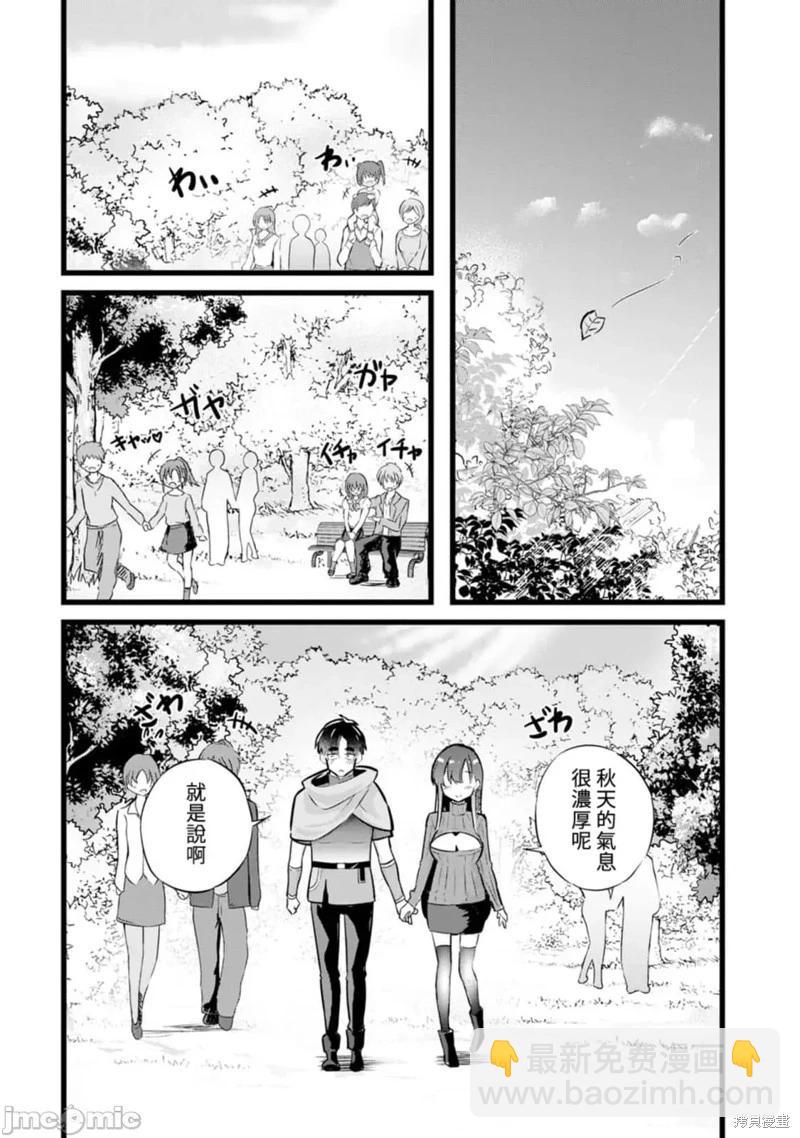 第27话9