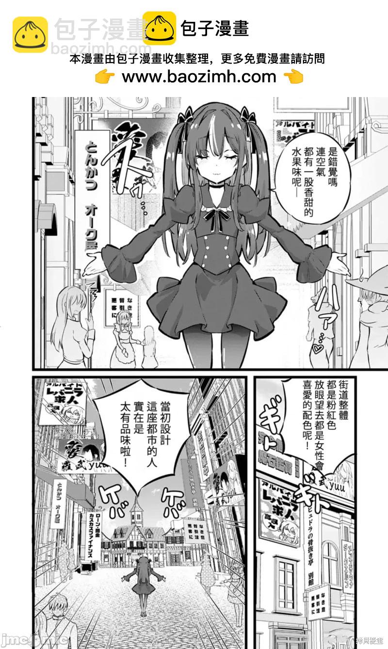 第28话1