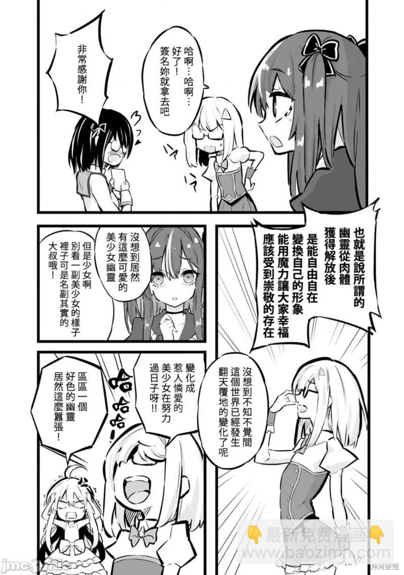 第28话13