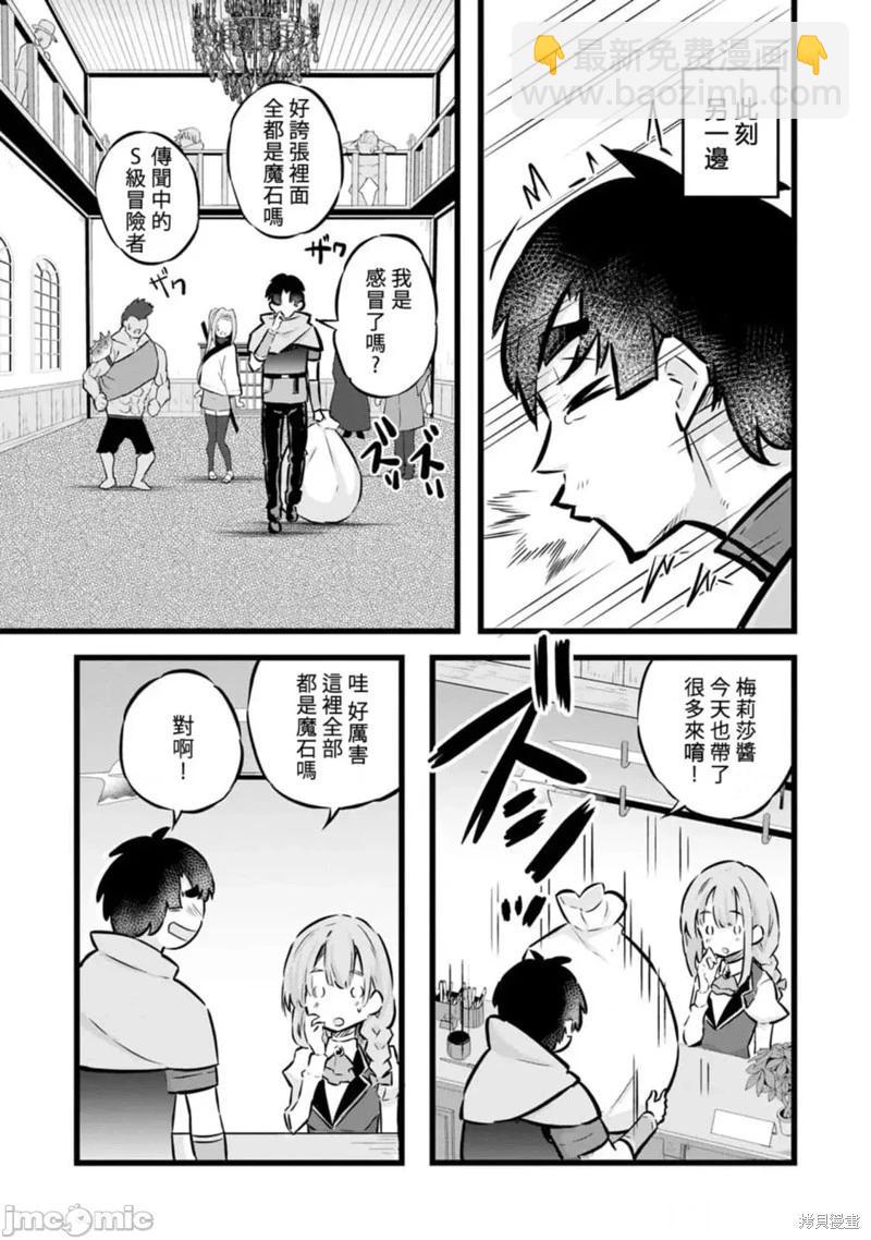 第28话16