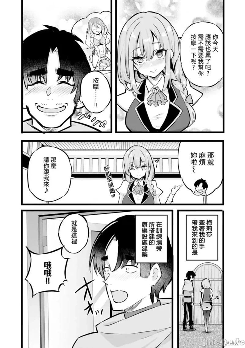 第28话17