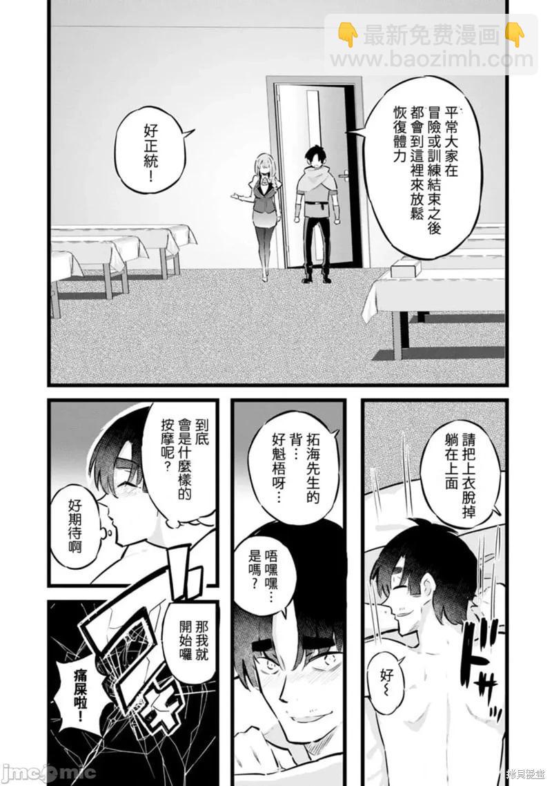第28话18