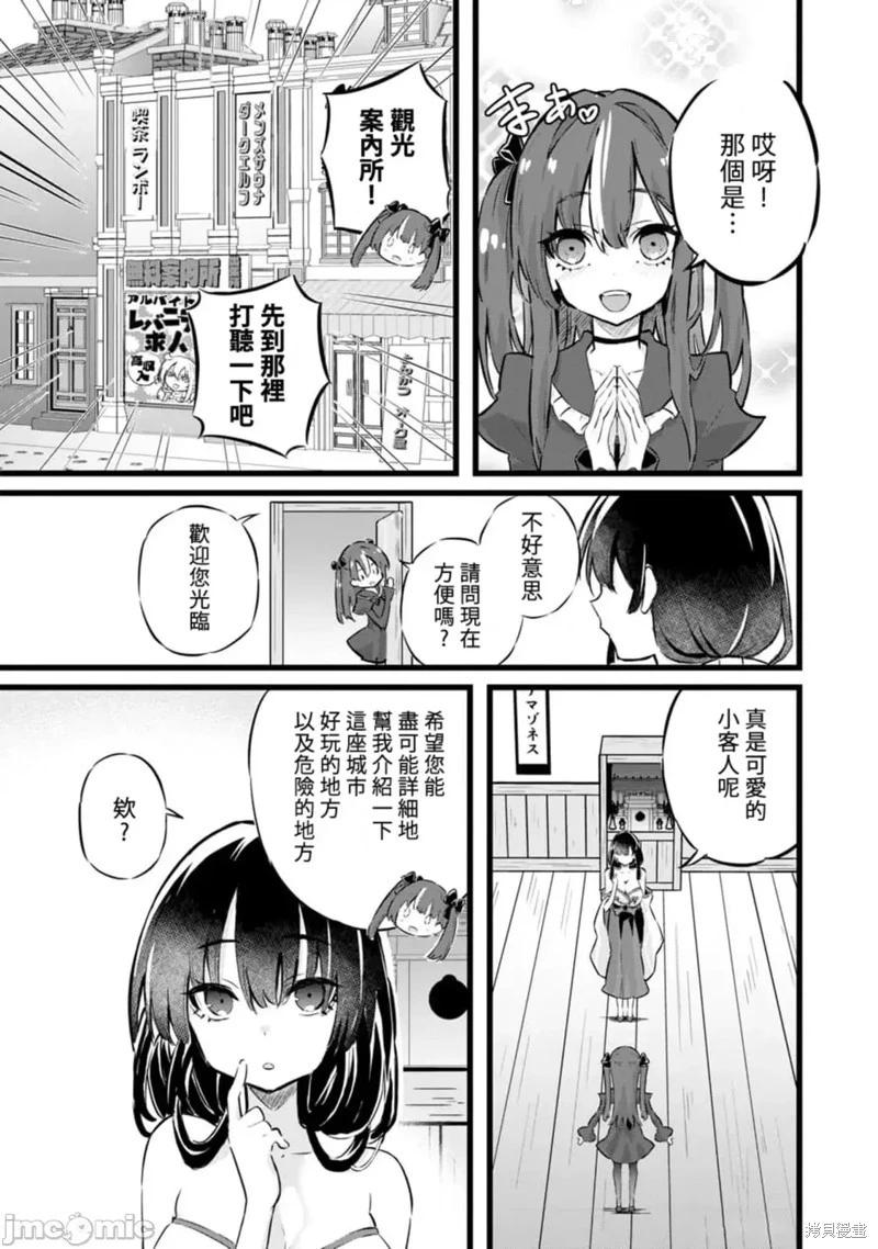 第28话2