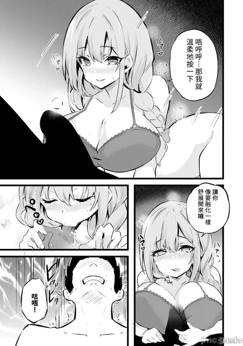 第28话22