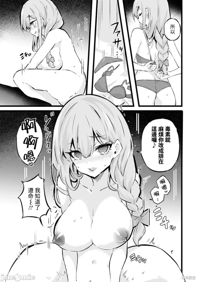 第28话24