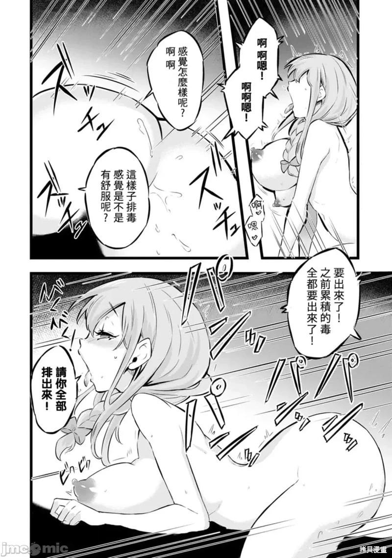 第28话25
