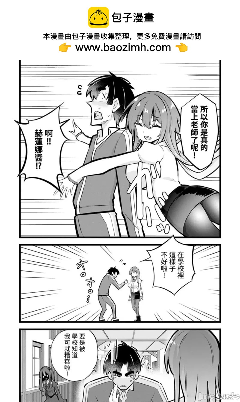 第29话1