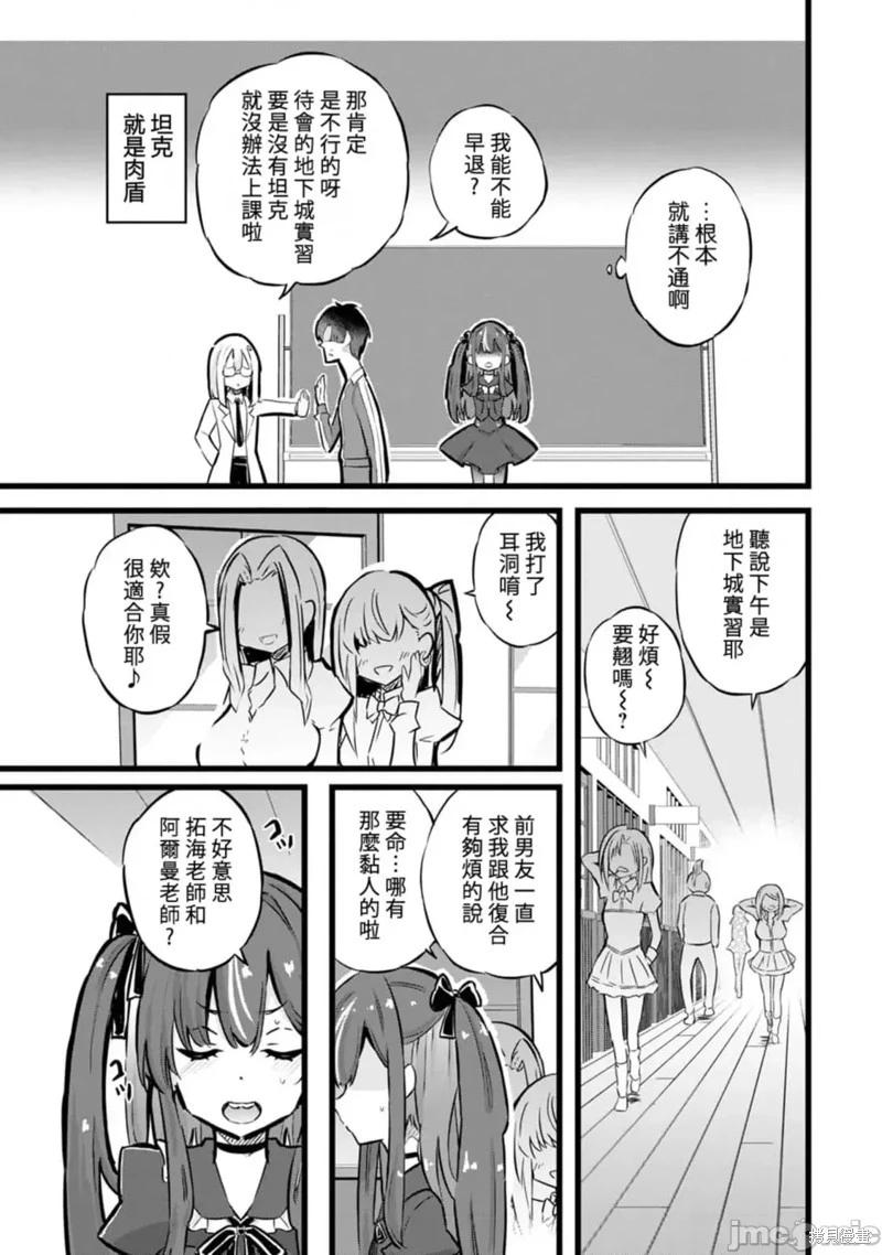 第29话16