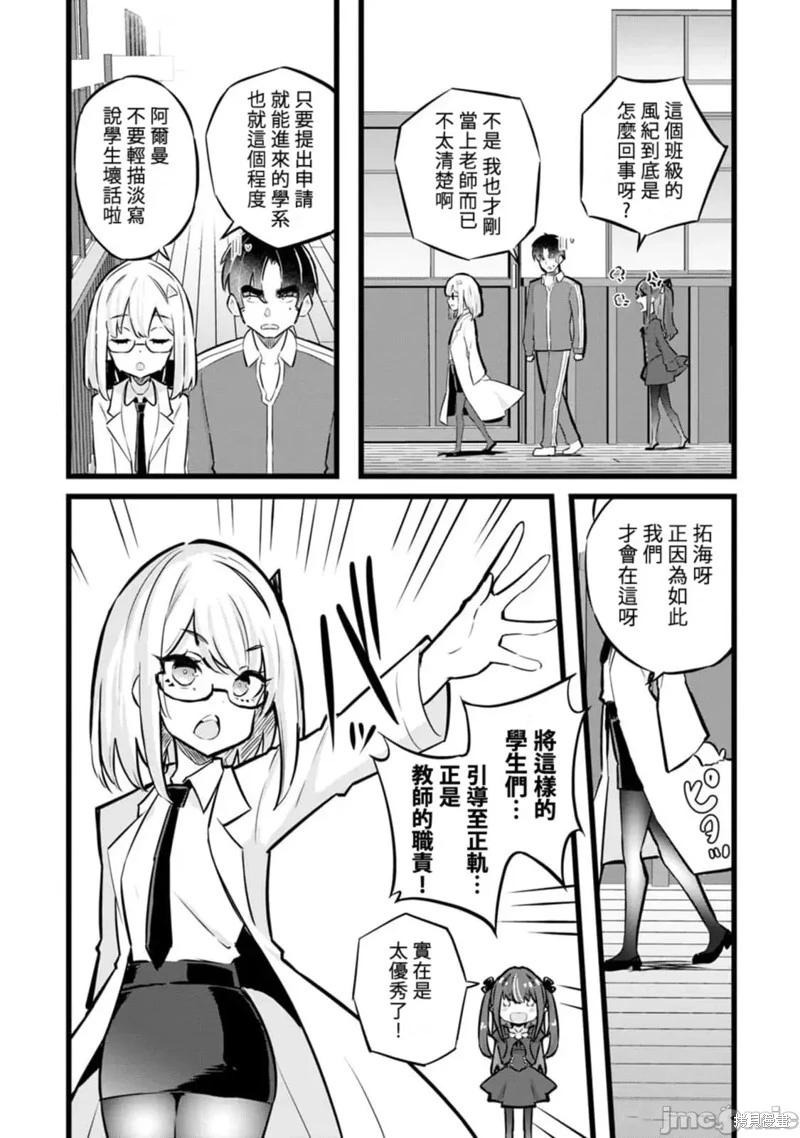 第29话17