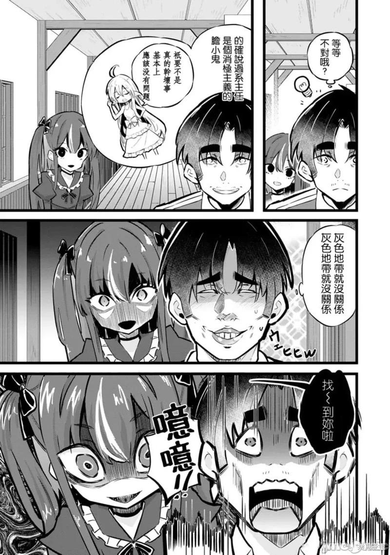 第29话2