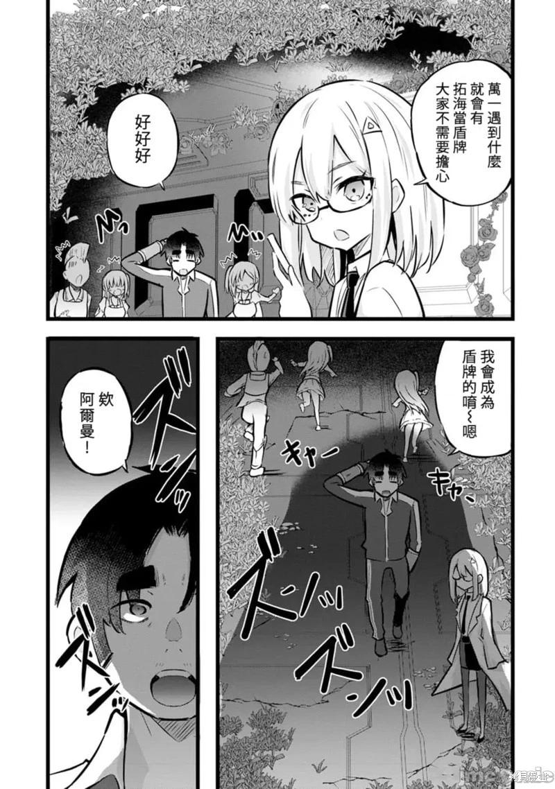 第29话24