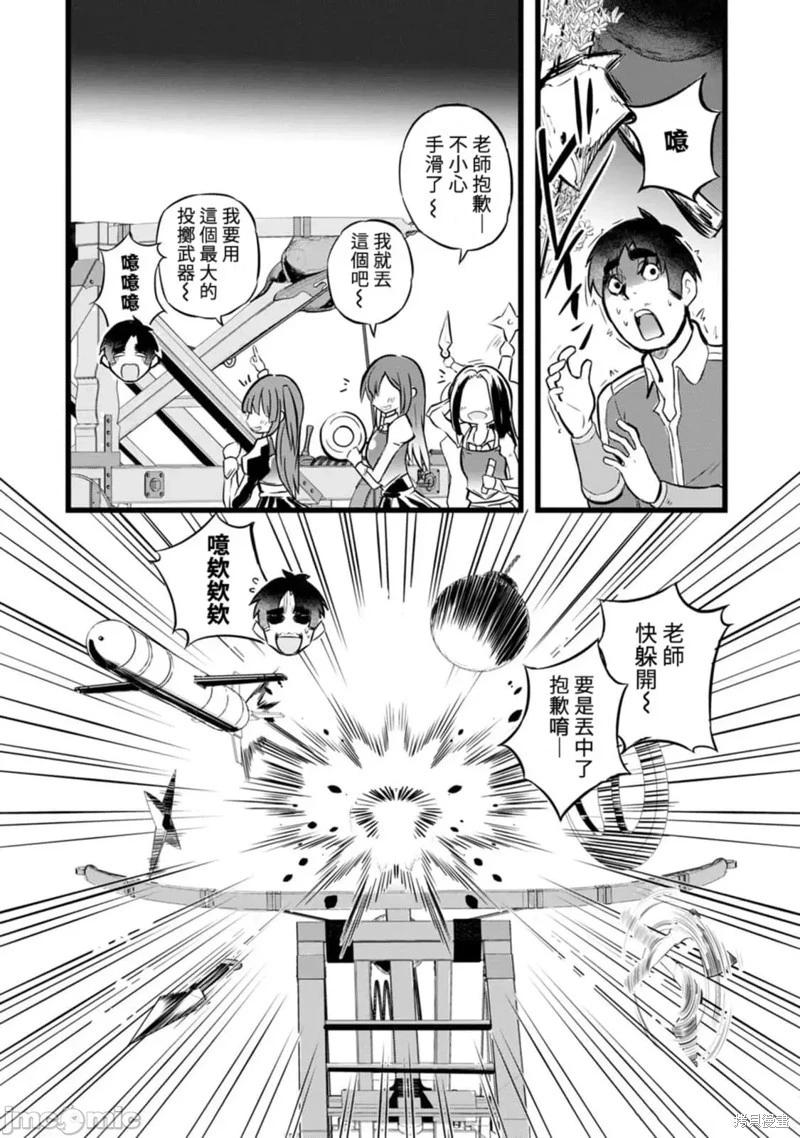 第29话27