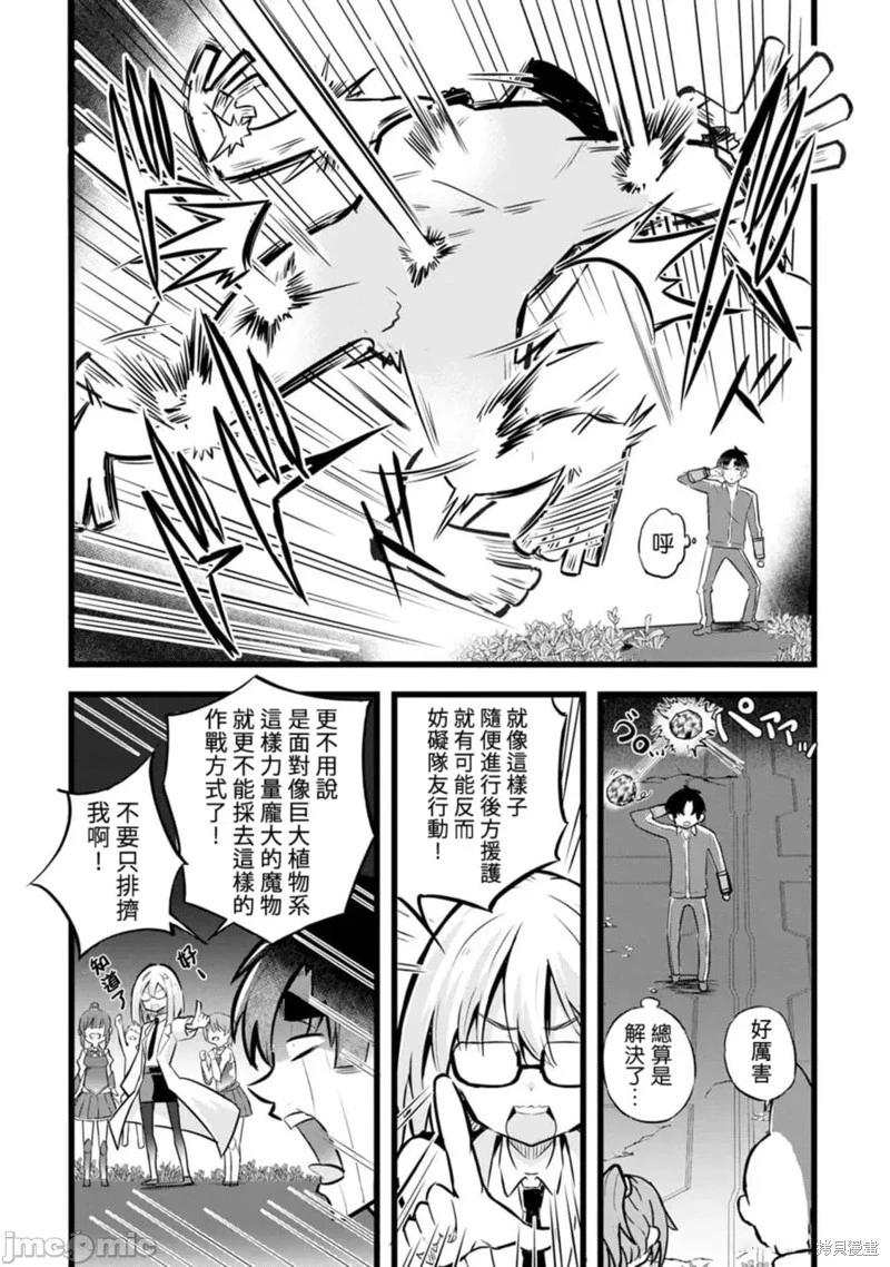 第29话29