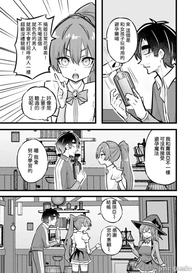 第30话16