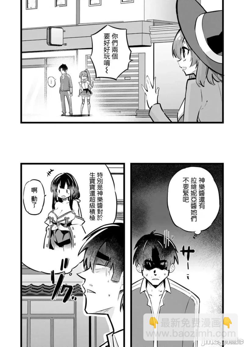 第30话17