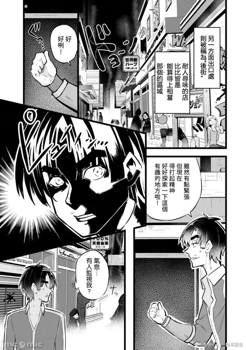 第30话2