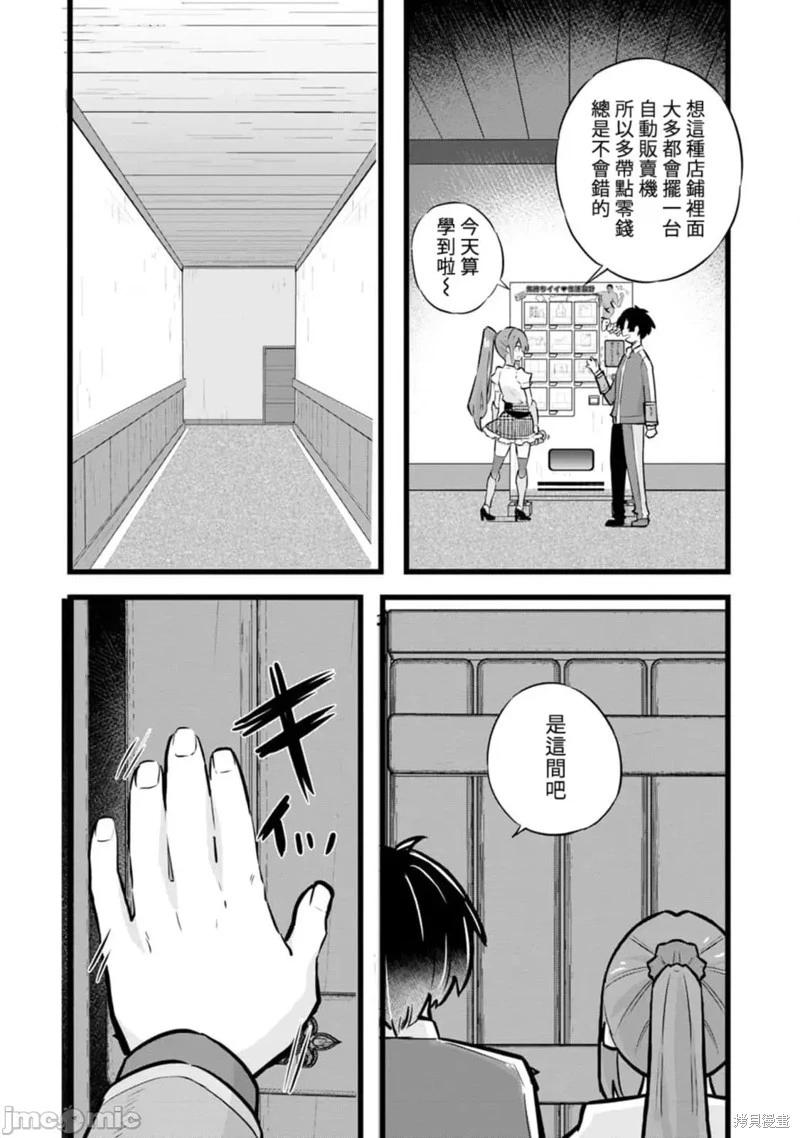 第30话21