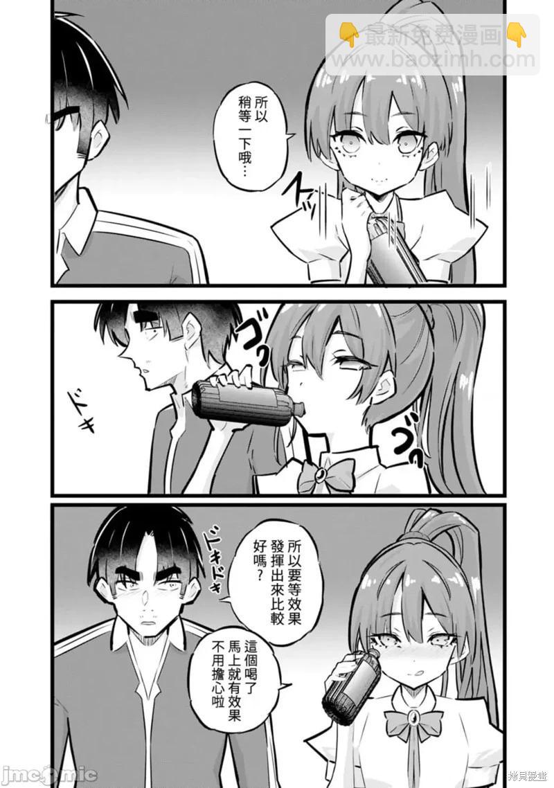 第30话24