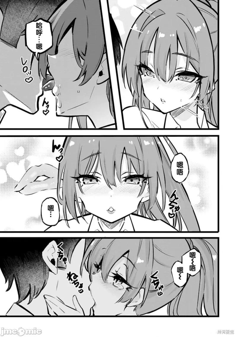 第30话26