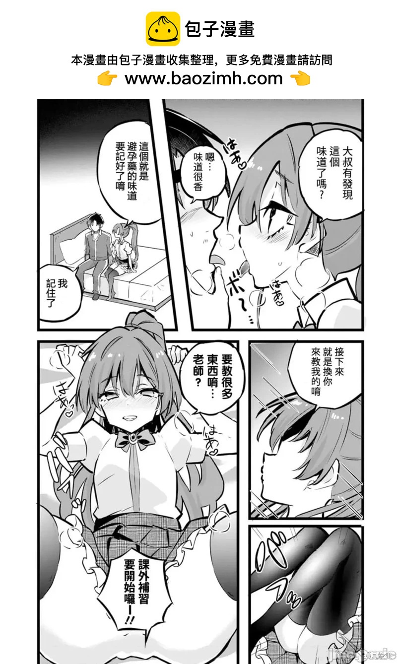 第30话27