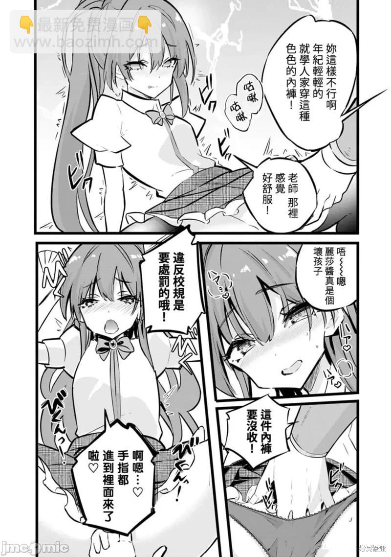 第30话28