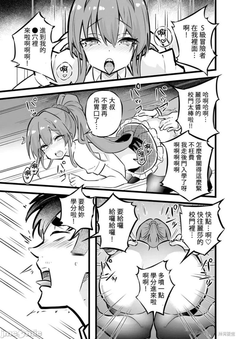 第30话32
