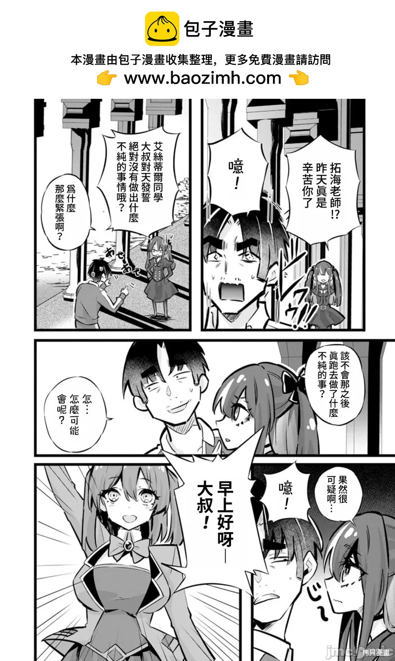 第31话1