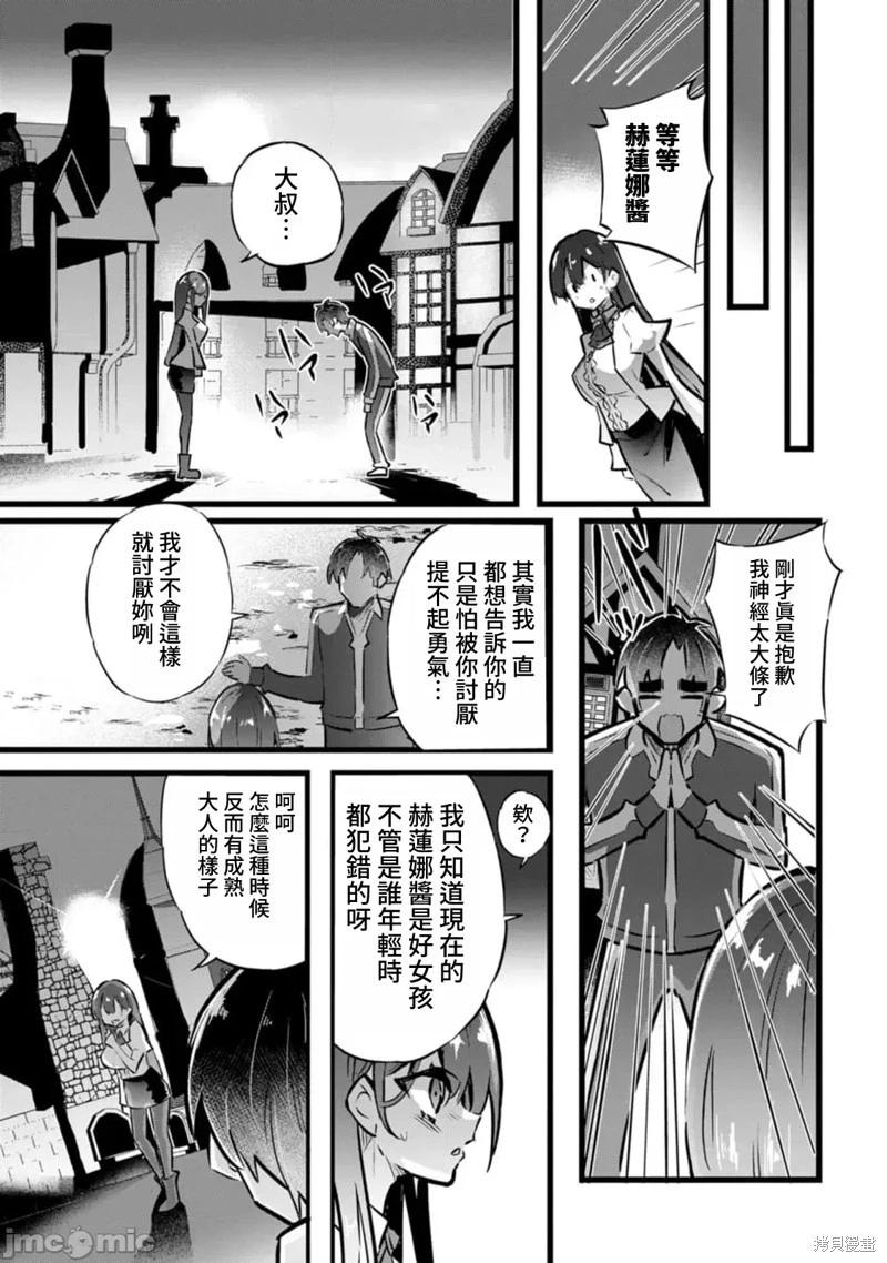 第31话15