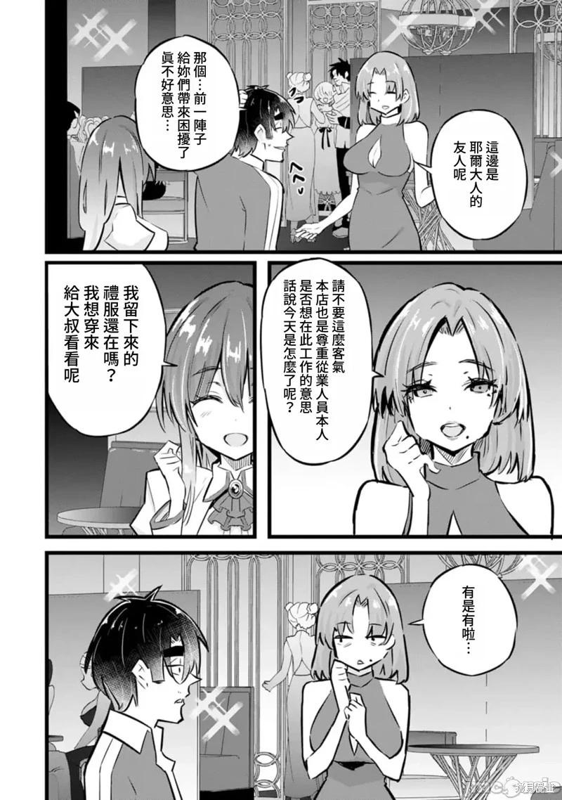 第31话17
