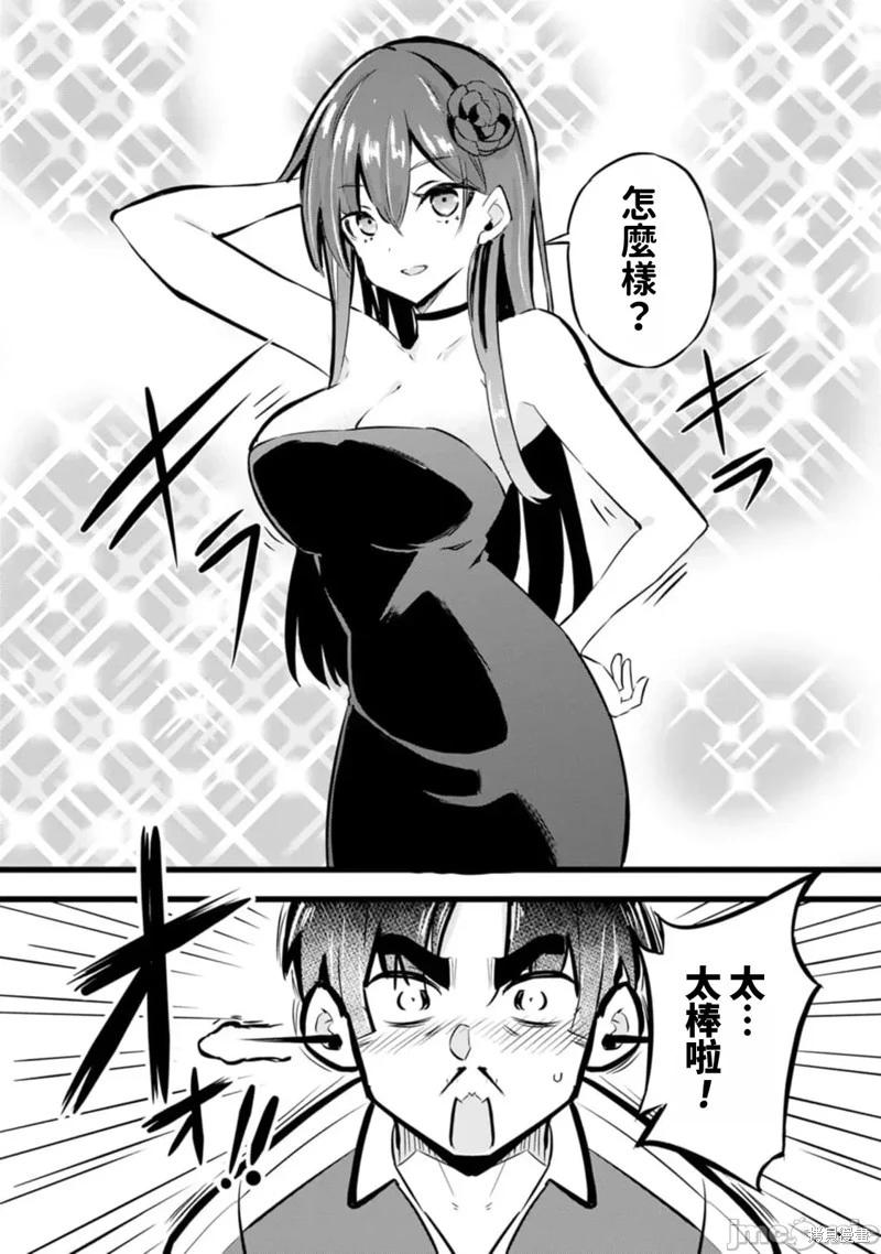 第31话19
