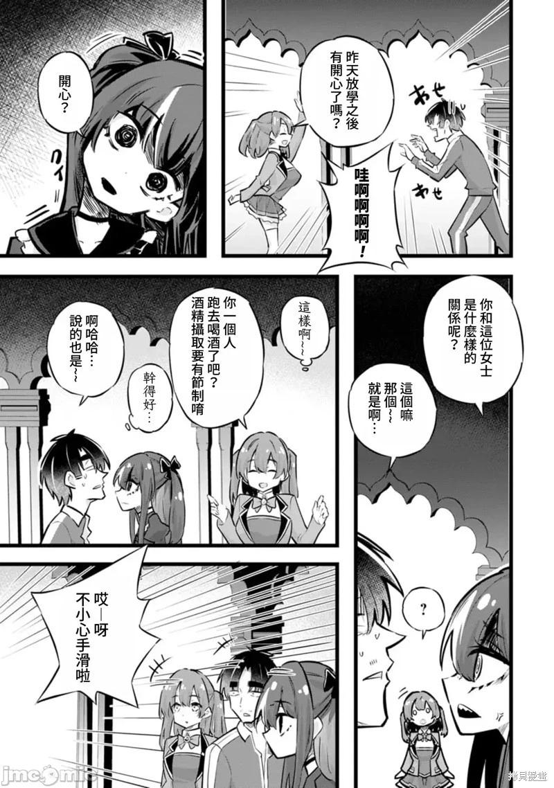第31话2
