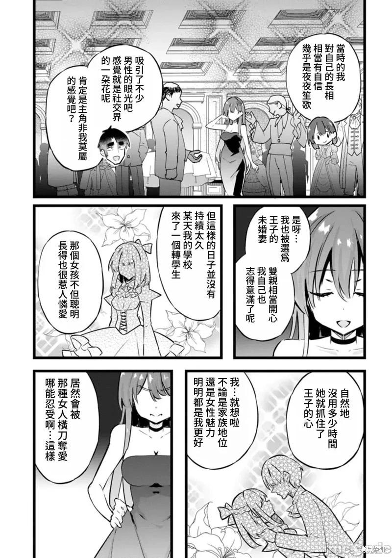 第31话21
